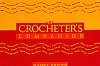 Crocheter's Companion